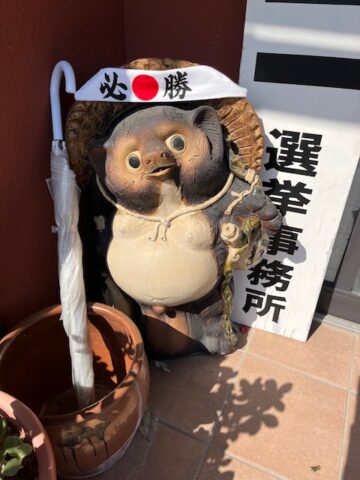 かほく市市会議員選挙の応援をしました