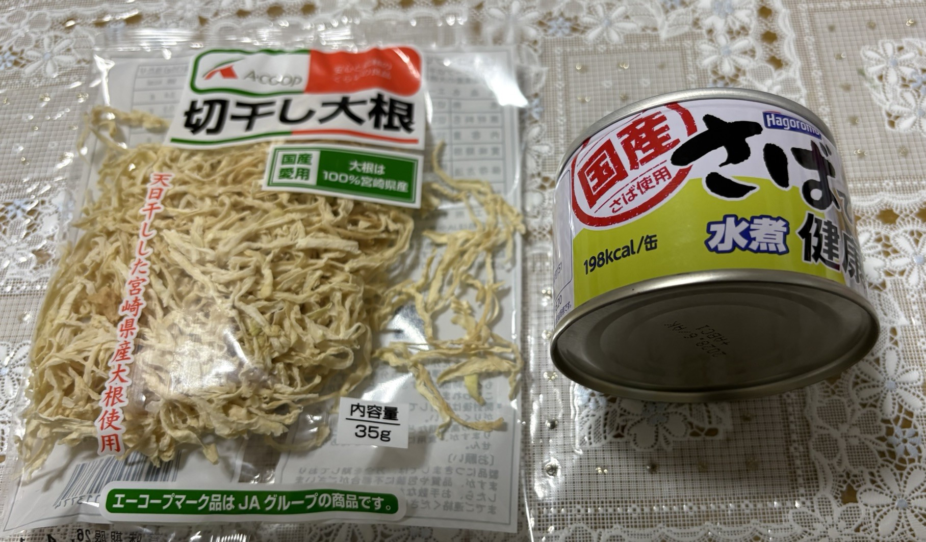 切干大根とサバの水煮缶の中華風和え物