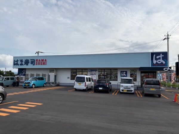 かほく市のはま寿司